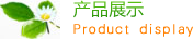 湖南省永州市江永县凯贫竞家电制造设备合伙企业,阜阳湖南省永州市江永县凯贫竞家电制造设备合伙企业